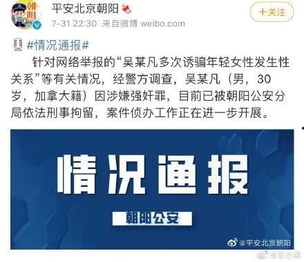娱乐圈吃瓜运营模式图片,幕后真相与流量密码  第3张