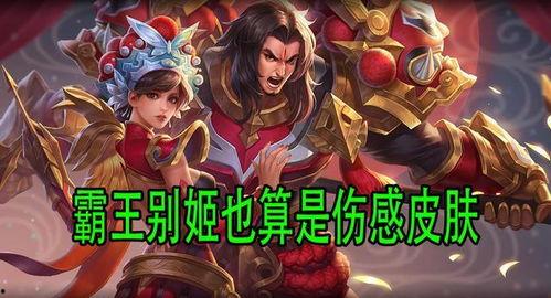 大甜甜王者荣耀爆料视频,揭秘游戏幕后精彩瞬间 第1张 大甜甜王者荣耀爆料视频,揭秘游戏幕后精彩瞬间 第1张