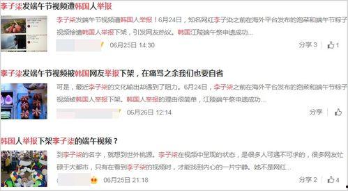 正经网友爆料视频大全集,正经网友爆料视频大全集深度解析 第3张 正经网友爆料视频大全集,正经网友爆料视频大全集深度解析 第3张