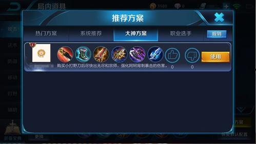 王者更新公告最新爆料,新版本更新爆料，神秘英雄即将登场！