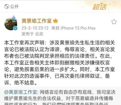 媒体对明星负面新闻爆料,揭秘娱乐圈背后的真相与争议